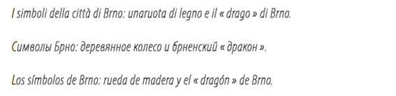 I simboli della citt di Brno: unaruota di legno e il « drago » di Brno. Символы Брно: деревянное колесо и брненский ...