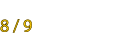 8 / 9