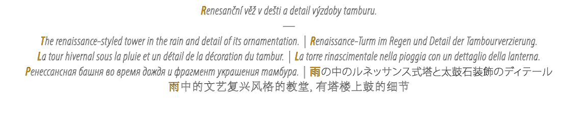 Renesan n v   v de ti a detail v zdoby tamburu. — The renaissance styled tower in the rain and detail of its ornamen...