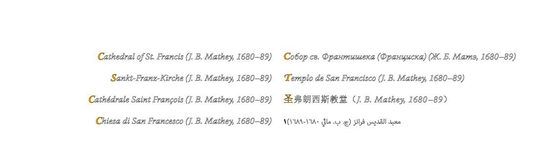  Cathedral of St. Francis (J. B. Mathey, 1680 –89) Sankt Franz Kirche (J. B. Mathey, 1680 –89) Cath drale Saint Fran ...