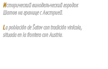 Исторический винодельческий городок Шатов на границе с Австрией. La poblaci n de atov con tradici n vin cola, situad...