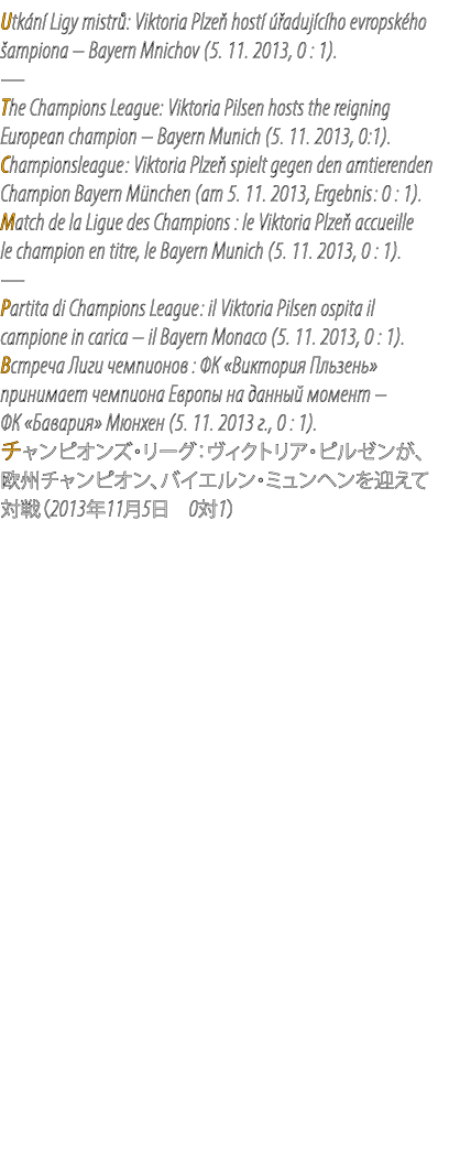 Utk n Ligy mistr : Viktoria Plze  host    aduj c ho evropsk ho  ampiona – Bayern Mnichov (5. 11. 2013, 0 : 1). — The...