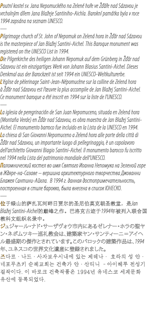 Poutn kostel sv. Jana Nepomuck ho na Zelen  ho e ve     e nad S zavou je vrcholn m d lem Jana Bla eje Santiniho Aich...