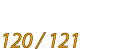 120 / 121