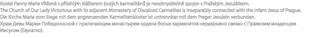 Kostel Panny Marie V t zn s p ilehl m kl  terem bos ch karmelit n  je neodmysliteln  spojen s Pra sk m Jezul tkem. T...