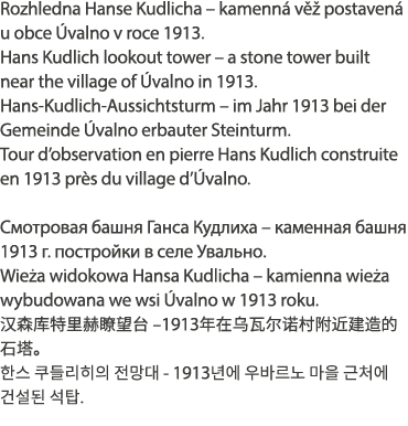 Rozhledna Hanse Kudlicha – kamenn v   postaven  u obce  valno v roce 1913. Hans Kudlich lookout tower – a stone towe...