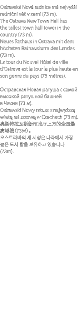 Ostravsk Nov  radnice m  nejvy    radni n  v   v zemi (73 m). The Ostrava New Town Hall has the tallest town hall to...